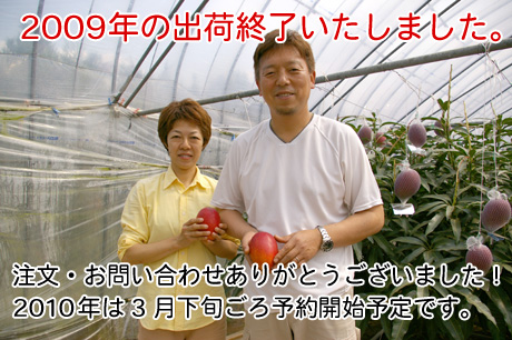 2009年の発送作業終了しました