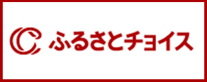 楽天ふるさと納税